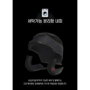 스웨그RS10 오토바이 헬멧 스쿠터 가벼운 오픈페이스 소두핏 초경량 바이크헬멧 1050g