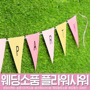 스투피드 셀프웨딩 프로포즈 모음