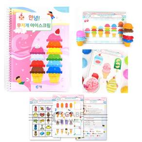 가베가족 안녕 무지개 아이스크림 활동팩 세트 KS7351