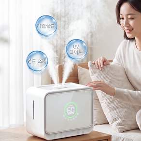 가정용 가습기1위 7L 대용량 듀얼 가열식 가습기 가열 UV 이중살균 복합식 가습기 초저소음 아기 가습기