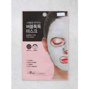 버블톡톡 마스크
