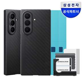 삼성정품 갤럭시 Z 폴드8 울트라 카본 마그넷 맥세이프 케이스 AR필름 2매 포함 내구성 그립감 EF-KF976 N