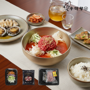 경주 우마왕 한우육회물회 수제 물회육수 물회밀키트 1인분 간편식 캠핑음식