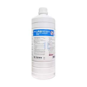 그린제약 소독용 에탄올액