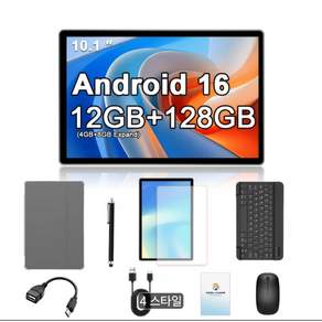CRELANDER W30 안드로이드16 태블릿 10.1인치 128GB RAM 12GB(4GB+8GB 확장) IPS 그레이 케이스 포함