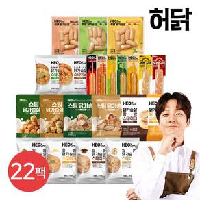 닭가슴살 리뉴얼 맛보기 패키지 22팩[I]