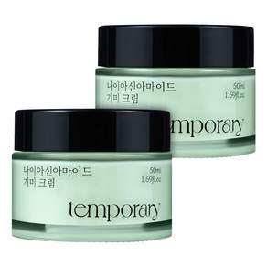 템포러리 나이아신아마이드 기미크림
