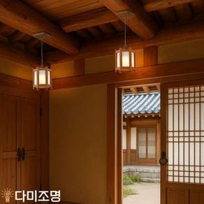 편백 스타 1등 P/D 펜던트 한옥조명 편백조명
