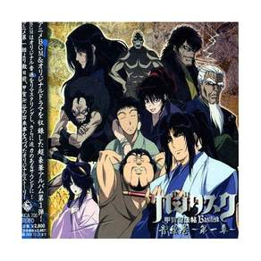 (수입CD) Basilisk Animation Soundtrack
