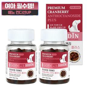 펫시딘 강아지 프리미엄 영양제