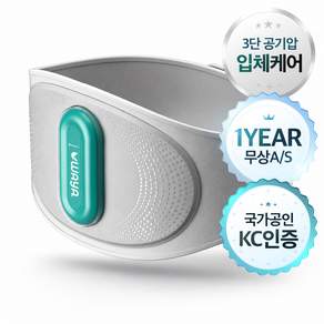 [26년 최신형] 한일의료기 에어백 공기압 허리 마사지기 무선 온열 허리보호대