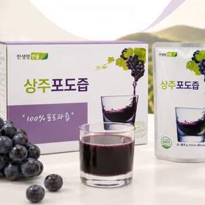 포도 그대로 갈아 만든 저온 착즙 고당도 상주 포도즙