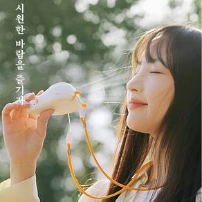 오리 휴대용 선풍기 미니 선풍기 손풍기 어린이 KC인증