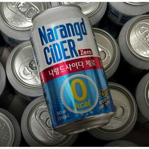 나랑드사이다 나랑드 사이다