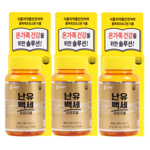 난유백세오리지널(국산난유 99.9%)
