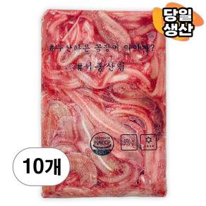 자갈치꼼장어 손질꼼장어 950g 10팩 (업소용)