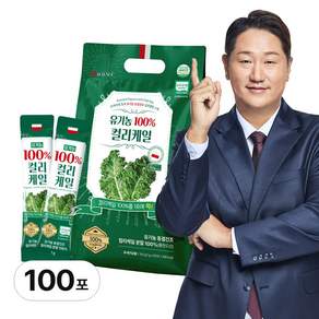 매일 한포 톡! 대용량으로 편리한 유기농 컬리케일 100% BD사이언스