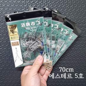 강추 코어리그 단차조절 쭈꾸미 갑오징어 채비