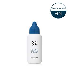 스팟 진정 AC큐어 블루원