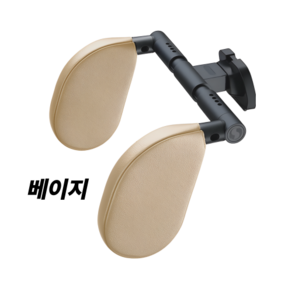 헤드레스트 목쿠션 볼보 VOLVO 호환 차량 전용
