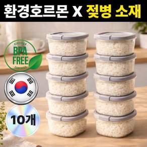 로벨스 국산 전자레인지 냉동밥 보관 용기 반찬 이유식