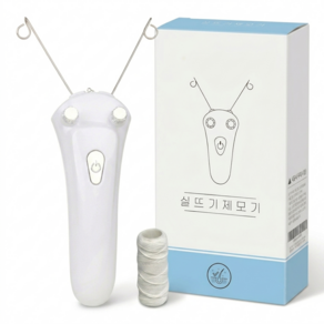 실뜨기제모기 남자 얼굴 수염 다리털 면도 얼굴털 솜털 잔털 제거 털뽑기 실면도 실제모기 모근제거기