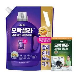 모락셀라액체세 2.3L 코튼향 + 세탁조크리너2P