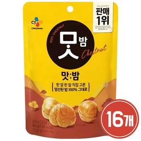 CJ 맛밤