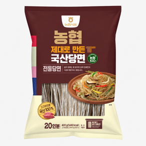 농협 제대로 만든 국산 전통당면 400g 1개