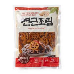푸디헤븐 항아리반찬 아삭하고 달콤짭짤한 연근조림