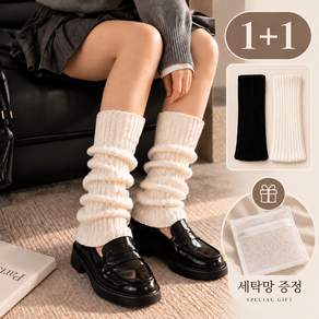 온더프 니트 골지 발토시 레그워머