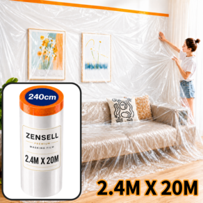 젠셀 보양비닐 커버링테이프 붙이는 대형비닐덮개 페인트 보양비닐 2.4m X 20m