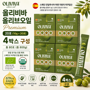 동아제약 올리비바 올리브오일 스페인 피쿠알