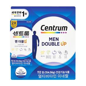 센트룸 멀티비타민 포맨