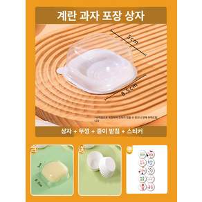 화과자 미니 케이스 월병케이스 포장 떡 타르트 월병