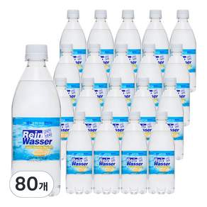 라인바싸 레몬 탄산음료