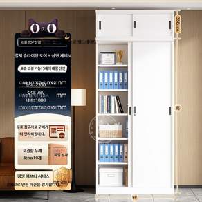 실외용 방수 냉장고 서버 냉동 캐비닛 압연강 냉각 업소용