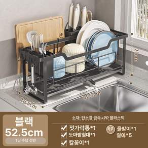 틈새 물빠짐 식기건조대 코너 선반 원룸 컵건조대 그릇