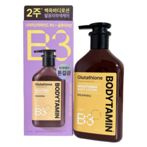 [60ml추가증정] 비욘드 바디타민 팔꿈치 착색 브라이트닝 바디로션 300ml 대용량