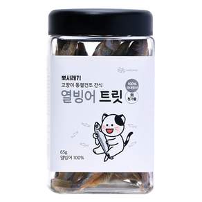 뽀시래기 고양이 큐브트릿 동결건조 간식