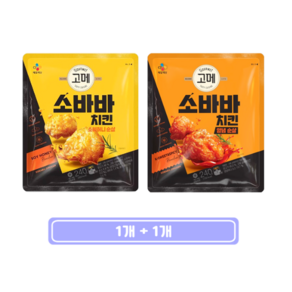 CJ 고메 소바바치킨 소이허니 순살 + 양념 순살