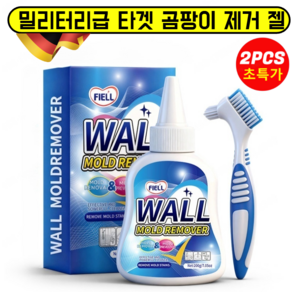 [독일기술] 1+1 주방세정제 곰팡이제거 클렌징젤 초강력 곰팡이제거제 벽면 곰팡이 제거 젤 99.9%신속 곰팡이 제거