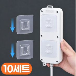 살림선수들 무타공 멀티탭 거치대 고정홀더