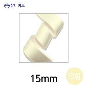 ALOHA 리본 골직 롤 폭 15mm 크림 포장리본끈