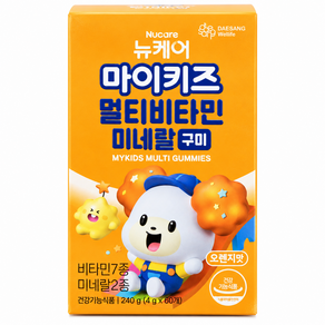 마이키즈 멀티비타민 미네랄 구미