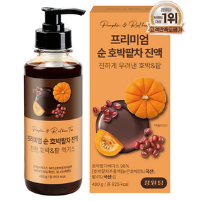 정원담 프리미엄 순 호박팥차 진액 진하게 우려낸 호박&팥 진액 엑기스