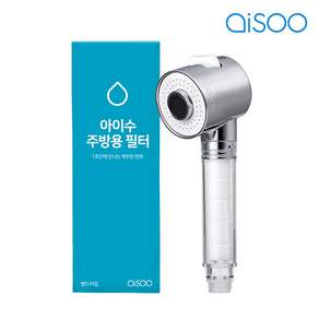 아이수 주방용필터 싱크대필터 본품세트 핸디 KC 국내제조