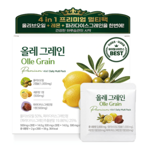 올레그레인 지중해 올리브오일 레몬 파라다이스그레인 올레샷