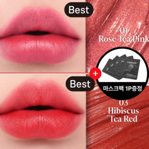 얼리언스 타투립스틱 립틴트 닦아쓰는 3초 립타투