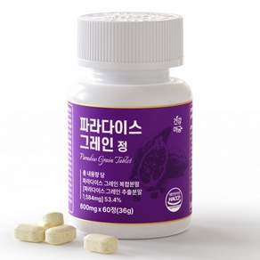 [건강머금] 파라다이스 그레인 버닝 20배 농축 6파라돌 식약처인증 600mg x 60정